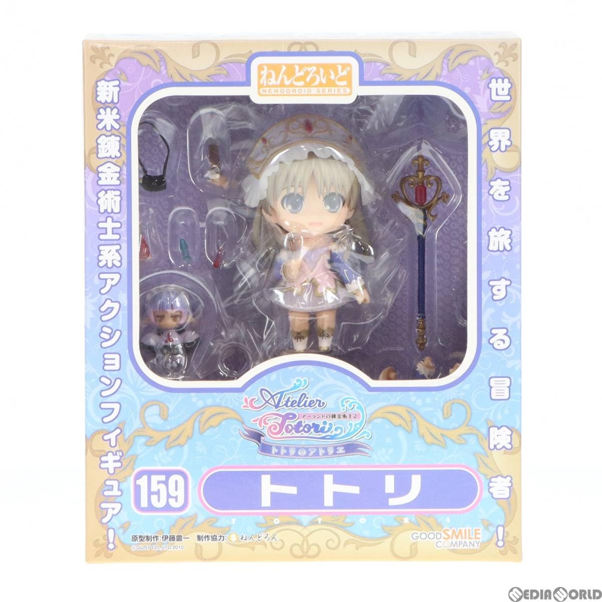 トトリのアトリエ フィギュアセット グッドスマイルカンパニー ねんどろいど グッドスマイルカンパニー ねんどろいど 159 トトリ フィギュア